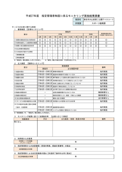 108KB pdfファイル