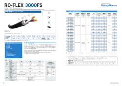 RO-FLEX 3300FS
