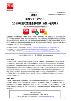 リリースPDF - Digital PR Platform