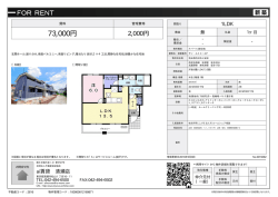 資料PDF