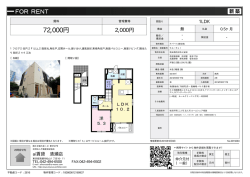 資料PDF