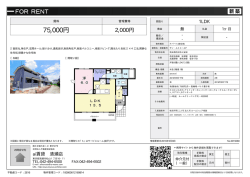 資料PDF