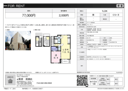 資料PDF