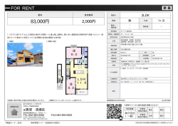 資料PDF