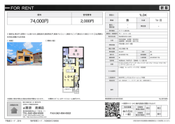 資料PDF