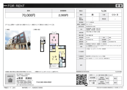 資料PDF