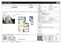 資料PDF