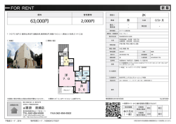 資料PDF
