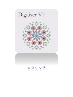 レタリング