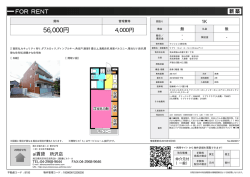 資料PDF