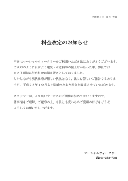詳細はこちらをご覧ください。 - マーシャルウィークリー14