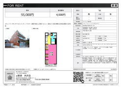 資料PDF
