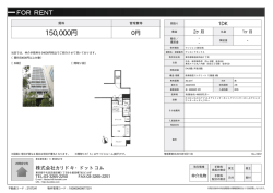 資料PDF - カリドキ・ドットコム