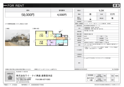 D－room水島B棟 102号室 倉敷市水島相生町[アパート(居住用) 1