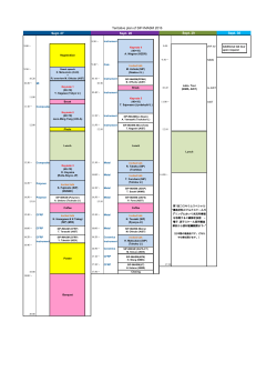 Sept. 27 Sept. 28 Sept. 29 Sept. 30 Tentative plan of SIP