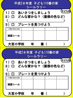 解答用紙（PPT：61KB）
