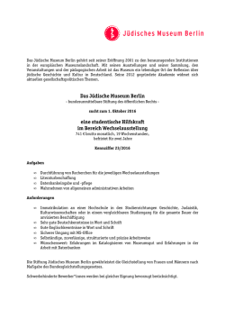 J&uuml;disches Museum Berlin - Bereich Wechselausstellung