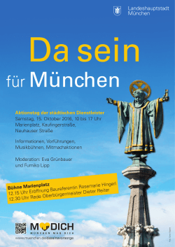 Plakat "Da sein für München 2016"