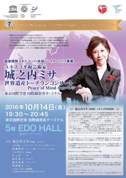 2016年10月14日（金）(PDF/975.0