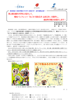 詳細はこちら