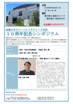 詳細はこちらをご覧ください。