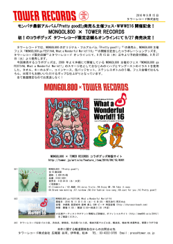 MONGOL800 × TOWER RECORDS