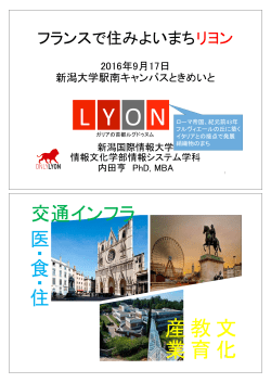 内田亨氏