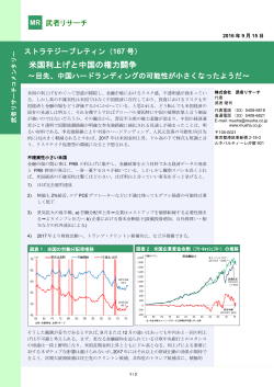 続きはこちら