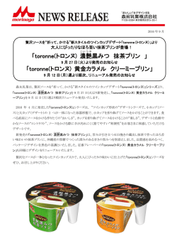 詳細はこちら