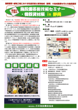 詳しくはこちら