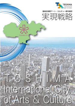 表紙・目次（PDF：2317KB）