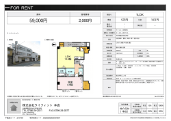 資料PDF - ライフィット