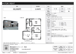 資料PDF - ライフィット