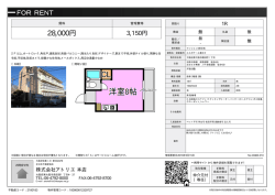 資料PDF - アトリエ東大阪店