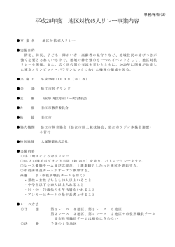 資料 [47KB pdfファイル]