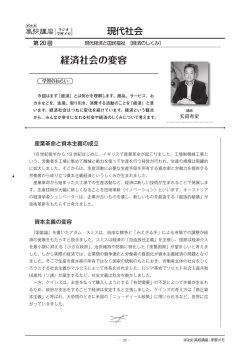 学習メモ
