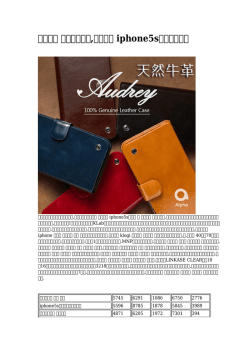 ブランド トートバッグ,ブランド iphone5sケース｜通販