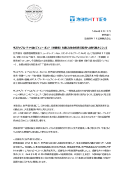 詳しくはこちらをご覧ください