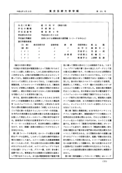 今世紀の音楽生活が複製技術によって特徴づけられて いることは誰しも