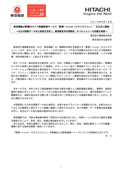 印刷される方はこちらをご覧ください（PDF形式、242kバイト）