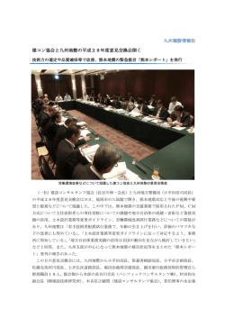 記事全文 - 建設ナビ福岡