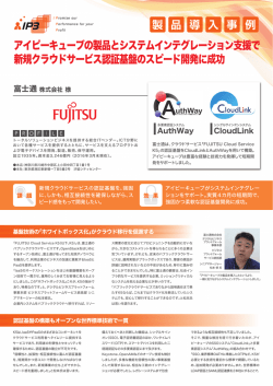 詳細資料は こちら