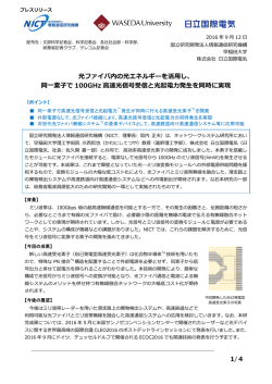 印刷をされる方はこちらのPDFファイルをご利用ください（PDF形式、1.1MB）