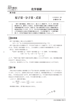 学習メモ