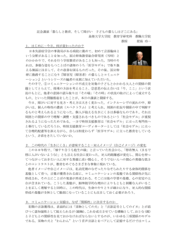 こちらのPDFファイル を