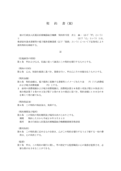 案 - Pmda 独立行政法人 医薬品医療機器総合機構