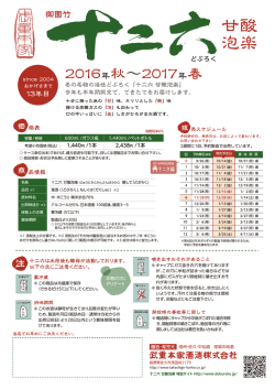 解説、注意事項