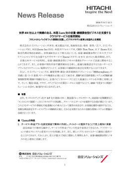印刷される方はこちらをご覧ください（PDF形式 521KB）