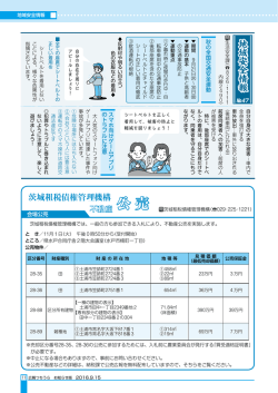 公 売