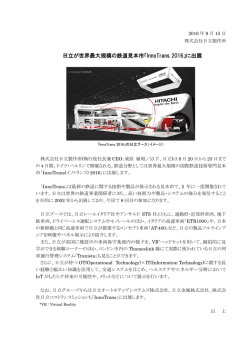 印刷される方はこちらをご覧ください（PDF形式、317kバイト）